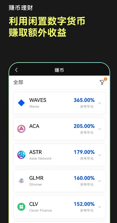 欧e手机版下载